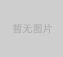 氟塑料自吸泵安裝及注意事項(xiàng)